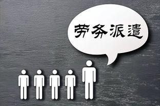 建筑安裝企業(yè)合規(guī)用工模式解析 勞動(dòng)合同、勞務(wù)派遣與勞務(wù)分包的合規(guī)路徑